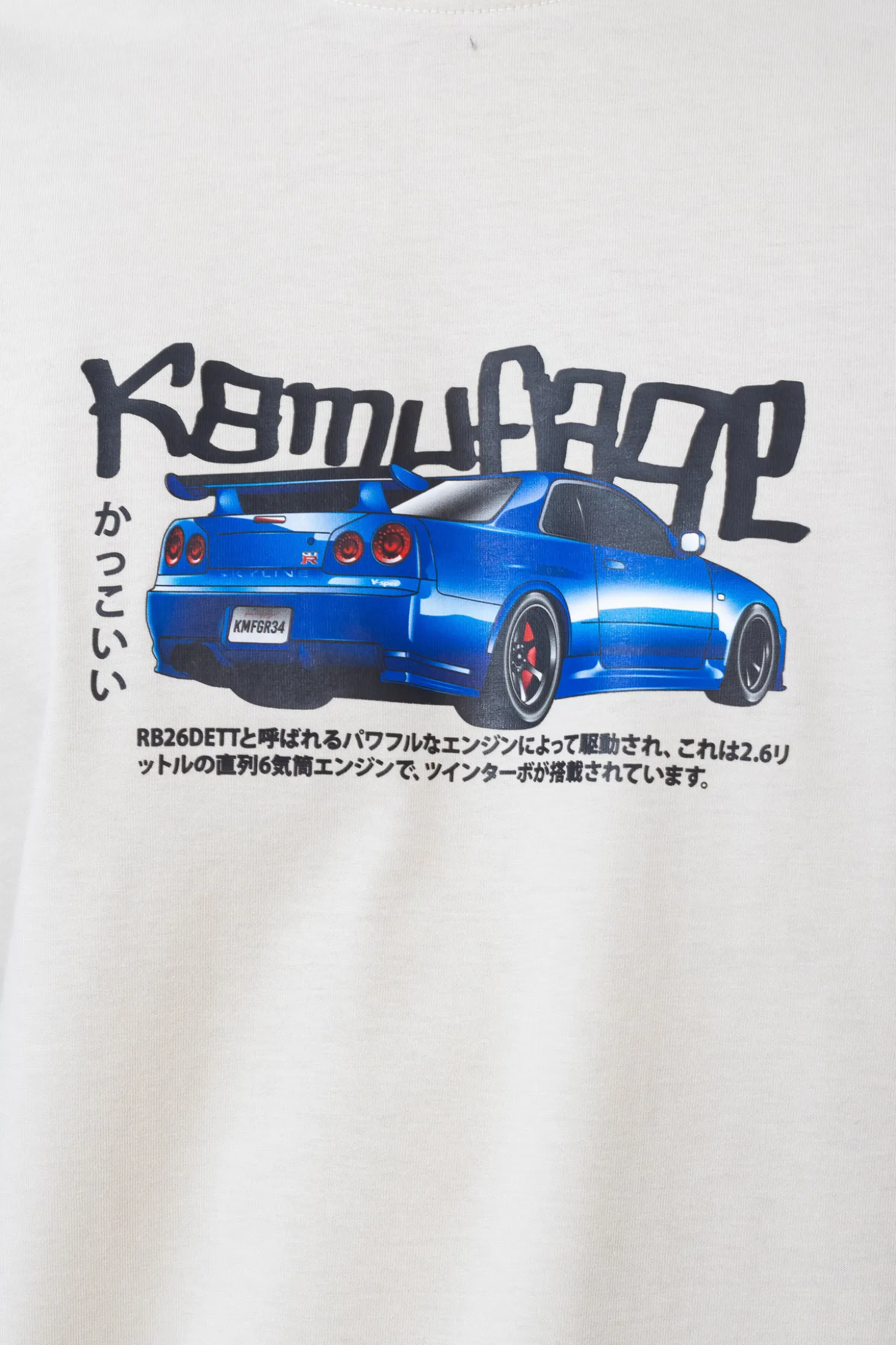 Koszulka Kamuflage R34