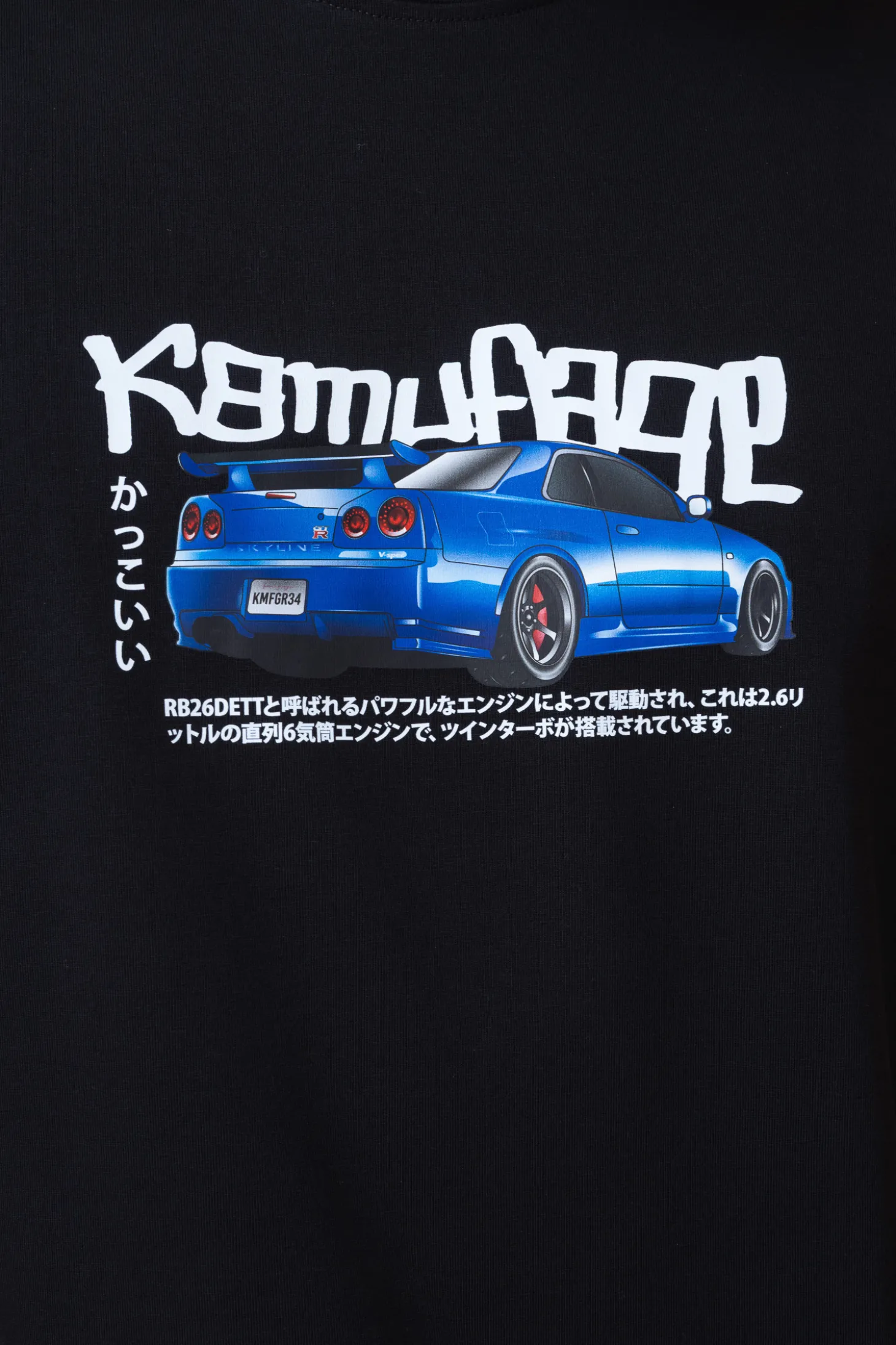 Koszulka Kamuflage R34