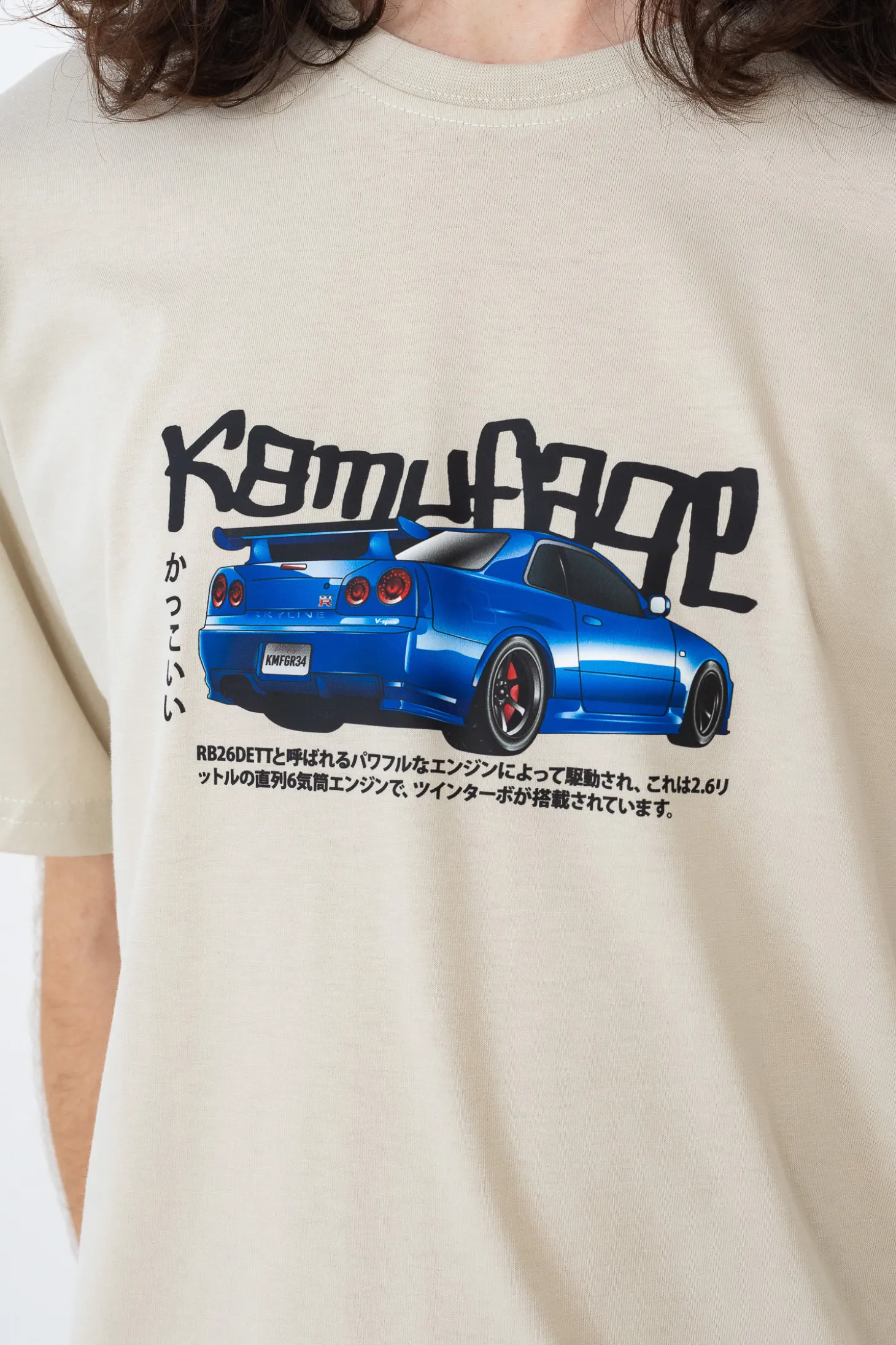 Koszulka Kamuflage R34